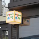 경북외과의원 이미지