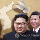 ㈜남북통일