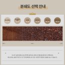 와블리스 이미지