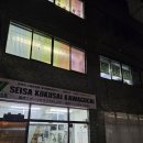 # (일본) 가와구치 사이타마현 seisa sc pal 펜싱