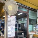 한양돈가스 이미지