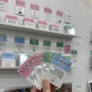 GS25상남시장점 | 창원 가로수길 소품샵 밍코아카이브, 상남시장 옹기종기 땅콩빵 구매 실패후기
