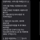 사우나랩카페 이미지