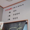 가락곰칼국수 이미지
