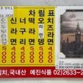예진식품