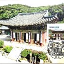 전등사
