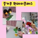 차샘영어교습소