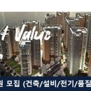 디엘건설(주) 구인 분야별 경력사원 모집 (건축/설비/전기/품질/안전/BIM/CS) 이미지