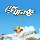 장전길농장 이미지
