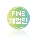 파인뷰티 이미지