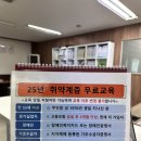 우진기초건설