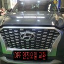 웅모터스