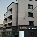 세무사안배호사무소 이미지