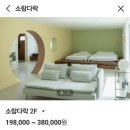 소람다락 이미지