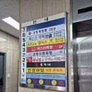 나름 고덕투어 샤브샤브쌈촌&amp; 그리고 머즐스 픽업후기!!