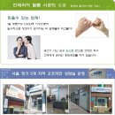 아튼빌인테리어 이미지