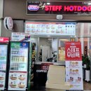 스테프핫도그레이킨스몰