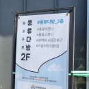 세종다방 이미지