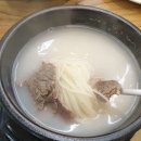 가마솥설렁탕 이미지