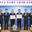 청정발전소 이미지