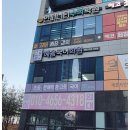인피니티수학학원 | 전주수학학원 인피니티수학학원에서 겨울방학 특강으로 수학 실력 확 키웠어요