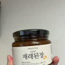 논산귀농귀촌협동조합줌