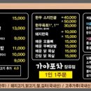 가야국밥장유