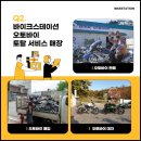 보람오토바이 | 경기도 광명에서 강동구 까지 GSX-S750 오토바이매입 후기