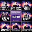 양평종합운동장(주경기장) 이미지