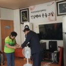 남포경로당 이미지