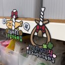 케이크 토퍼 만들기 | 인천 토퍼 만들기 체험, 손재주 없어도 예쁘게 완성한 액막이 토퍼