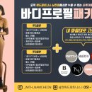 (주)위드헬스 이미지