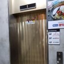 백두산양꼬치샤브샤브 이미지