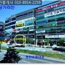 동탄톡톡공인중개사사무소 이미지