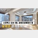 S.M공인중개사사무소 이미지