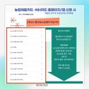 농소농협 해오름지점 이미지