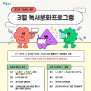 도서관에서 만나는 과학원리 이미지