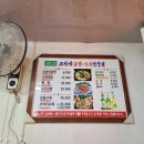 철마한우소머리곰탕 이미지