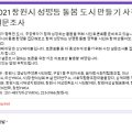(사)창원YWCA 이미지