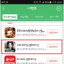 간편결제_충전