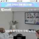IT B2B 견적 사무용노트북 가성비 좋았던 신성씨엔에스 알아본 후기