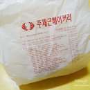 임채순베이커리 이미지