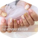 모도리살롱(네일) 네이버블로그