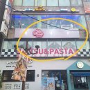 신서초교 | 성서계대 경양식돈까스 맛집 보울돈까스 후기