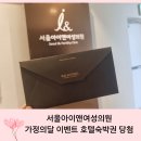 워커힐여성의원 이미지