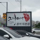 스테미나하우스 이미지