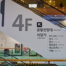 카페띠아모제주 - 제주시 구남로 56 | 카페띠아모제주