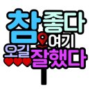 비비큐치킨신촌점