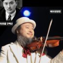 어린이 바이올린 주말 이미지