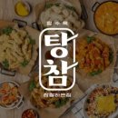 참탕수육 이미지